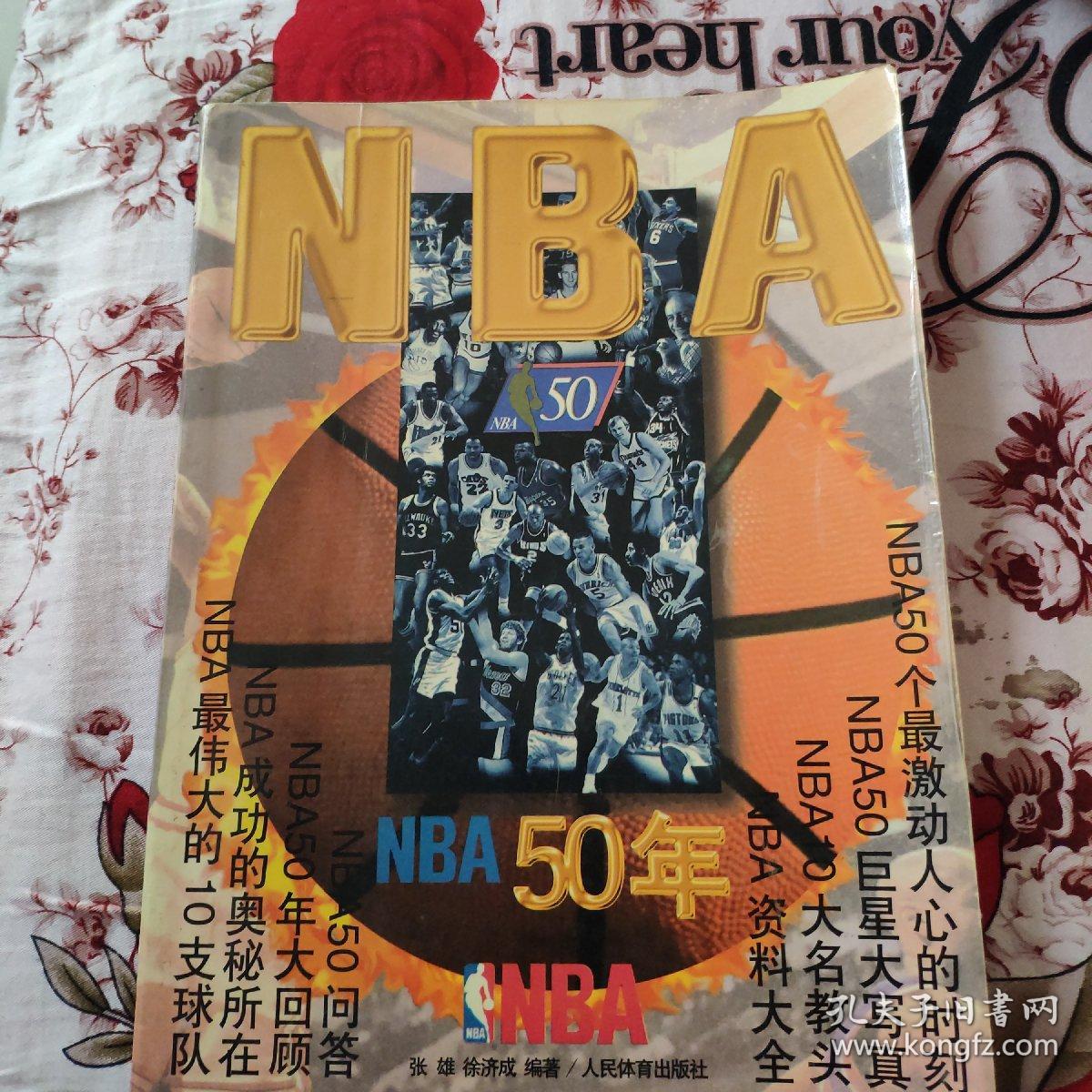 种情感涌