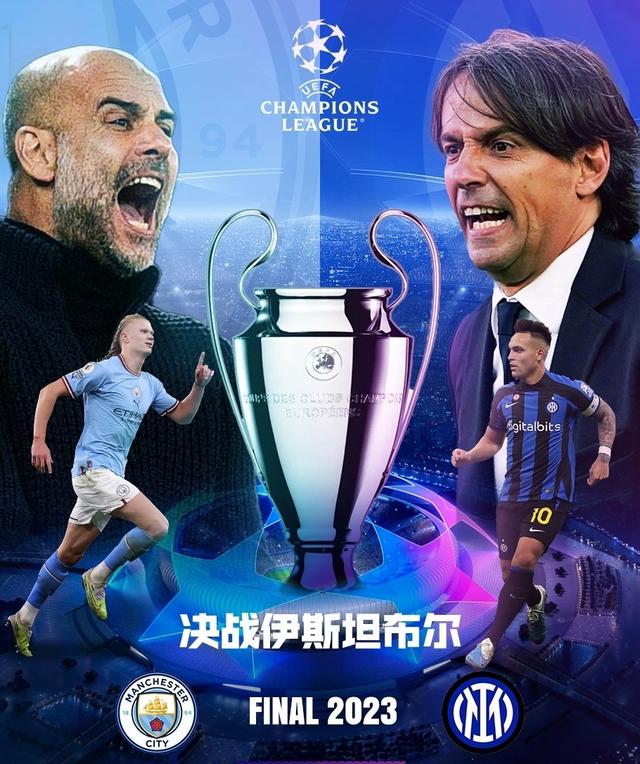使对手难以